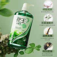 花王 薄荷清新控油洗发水 750ml