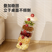炊大皇多功能保鲜盒香料收纳盒调料盒厨房家用大料密封保鲜盒 四层一盖