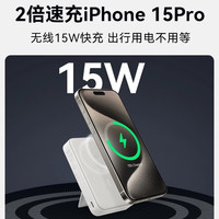 安克【懂王同款】数显磁吸15W无线充电宝Qi2认证适用iPhone16快充超薄便携小巧ANKER 夜色黑【安克qi2充电宝】懂王同款