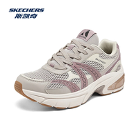 斯凯奇（Skechers）月影鞋2025春老爹鞋银色轻便透气舒适时尚运动鞋 男款-菌菇色/MUSH-183215 41.5