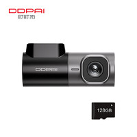 盯盯拍 MINI2X 行车记录仪 128GB