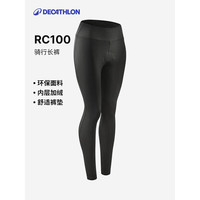 迪卡侬（DECATHLON）骑行服自行车紧身裤RC公路车骑行自行车骑行裤抓绒保暖长裤男