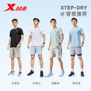 特步 运动短袖T恤男 海岩灰 XL