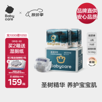 babycare 婴儿尿不湿 弱酸超薄 L 80片