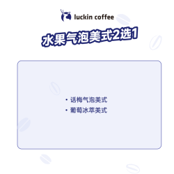 瑞幸咖啡 香蕉软心面包 15天有效 限自提