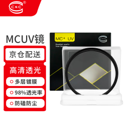 C&C MC UV镜49mm UV镜 mc uv保护镜 单反佳能