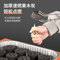 尚烤佳(Suncojia)一次性烤炉 户外家用烧烤架 木炭烧烤炉 炭烤炉 露营便携式烤串炉