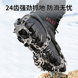 冬季冰爪防滑鞋套户外登山冰上冰面雪地鞋底雪爪冰抓爬山钉鞋鞋套 43 黑色锰钢13齿L码【适合41-45码】