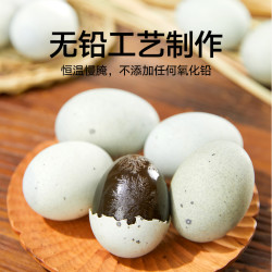 喵满分 松花蛋皮蛋360g（60g*6）砂心凉拌下酒菜特产鸭蛋