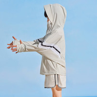 伯希和（Pelliot）儿童防晒衣外套夏季冰丝薄款防晒服透气宽松宝宝皮肤衣 浅灰色 130