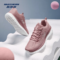  SKECHERS/斯凯奇 轻便 女士运动鞋  12615-MVE 茱萸粉 36.5