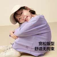 【mini亲子】迷你巴拉 MINI BALA 巴拉男童女童长袖T恤儿童抑菌百搭宽松衣服