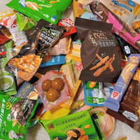  MEMBER'S MARK/会员制仓储店 独立包装 零食大礼包 收纳盒