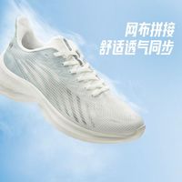 锋熠1.0| 361°运动鞋男2025春季减震舒适耐磨网面透气跑鞋男