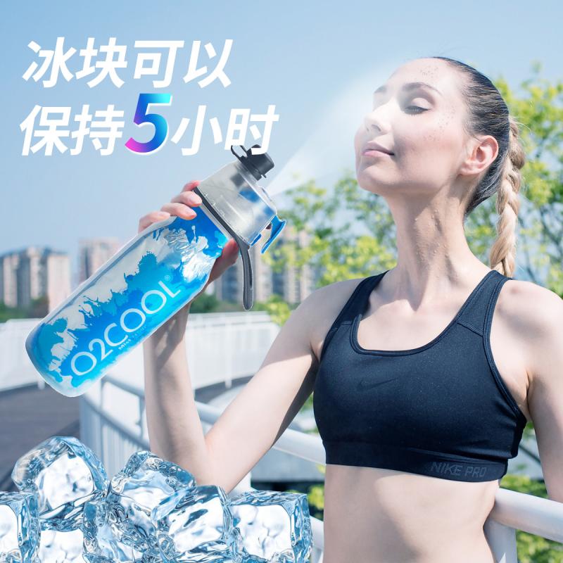 O2COOL喷雾运动水杯美国男女户外骑行随手杯大容量
