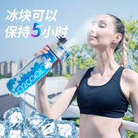 O2COOL喷雾运动水杯美国男女户外骑行随手杯大容量
