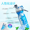O2COOL喷雾运动水杯美国男女户外骑行随手杯大容量 -华彩590ml