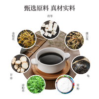 生和堂白凉粉冰粉粉家用仙草粉自制甜品材料非果冻粉 龟苓膏粉300克