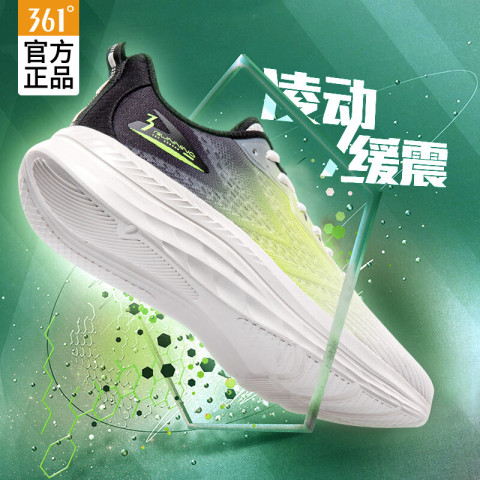 361°跑鞋_361° 男鞋运动鞋男跑步鞋网面透气氢速舒适轻跑鞋耐磨缓 361°跑鞋_361° 男鞋运动鞋男跑步鞋网面透气氢速舒适轻跑鞋耐磨缓