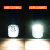 TOWILD自行车智能车灯山地公路车远近光灯防眩目夜骑灯 DLite1200