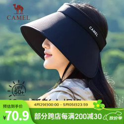 骆驼 户外春夏大帽檐空顶防晒帽女全脸晒防太阳帽 174BP10005，黑色 均码