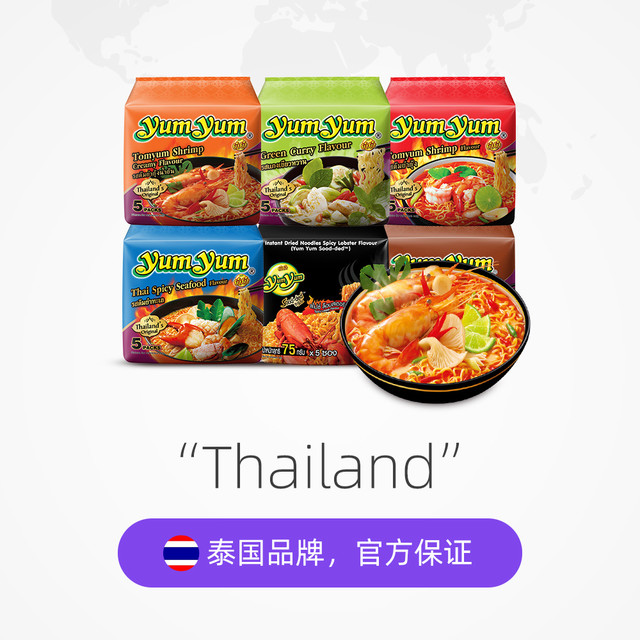 养养 浓汤冬阴功汤面 酸辣虾味 350g