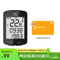 行者户外 小G自行车GPS码表