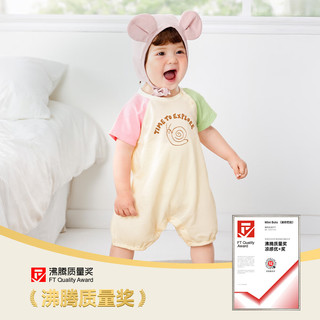 迷你巴拉 MINI BALA 巴拉外出连体衣婴儿衣服宝宝爬服哈衣【凉感抑菌】 奶白10504 66cm