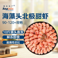 禧美海产 进口海藻头北极甜虾 10斤装