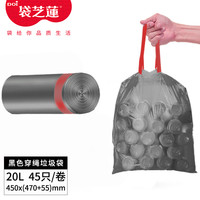 袋芝莲 DOI 背心式垃圾袋