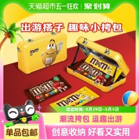 m&m's 玛氏 M&M’S挎包礼盒牛奶巧克力豆160g*1盒