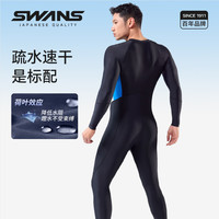 SWANS泳衣男士连体速干专业浮潜潜水冲浪服防晒长袖长裤水母衣套装 连体冲浪服