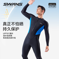 SWANS泳衣男士连体速干专业浮潜潜水冲浪服防晒长袖长裤水母衣套装 冲浪三件套 L