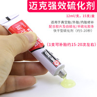 1分钟补胎真空胎补胎工具套装微创电动车摩托车胶条辣条胶棒