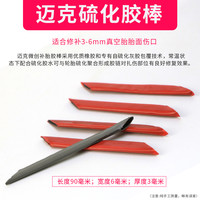 1分钟补胎真空胎补胎工具套装微创电动车摩托车胶条辣条胶棒