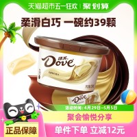 德芙 牛奶香白巧克力 234g 实惠装