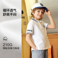 Levi's李维斯polo衫童装男童短袖t恤2025夏季新款儿童男孩翻领白色 【建议身高98-104cm】