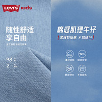 Levi's李维斯儿童牛仔裤童装短裤2025夏季男童运动透气裤子 湖灰蓝 110 /50 【身高98-104cm】