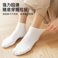 雅鹿一次性袜子男日抛便携旅行免洗四季款透气吸汗短袜丢丢袜 混色 5双 均码