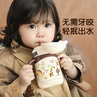 NEVS儿童保温杯316不锈钢婴儿学饮吸管杯宝宝水壶直饮泡奶瓶-蒙格黄