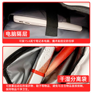 何健弓羽毛球包双肩运动背包网球包健身训练旅行户外独立鞋仓多功能防水 白色