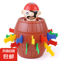 京喜 整蛊玩具 海盗桶 桌面互动玩具（彩盒）