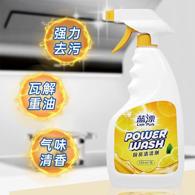 纯竹工坊 PURE BAMBOO 蓝漂厨房清洁剂油污净去油污清洗剂抽油烟机除垢除油渍强力去重油500g