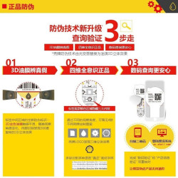 壳牌 超凡喜力全合成机油 5W-30 SP