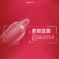 诺丝 大颗粒狼牙棒 避孕套  中号（直径33MM，宽度52±2MM） 10只装