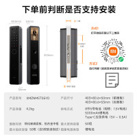 小米 Xiaomi XMZNMST05YD 智能门锁 M20 大屏猫眼版 黑色