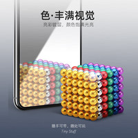 喜梦客 巴克百变球磁力积木磁铁珠儿童吸铁石玩具