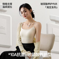 江芮夏季凉感女士吊带背心山茶花香氛免穿文胸舒适超薄透气美背