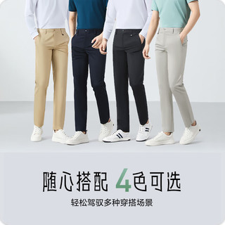  SEVEN/柒牌 含竹纤维 男士休闲裤
