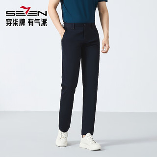  SEVEN/柒牌 含竹纤维 男士休闲裤